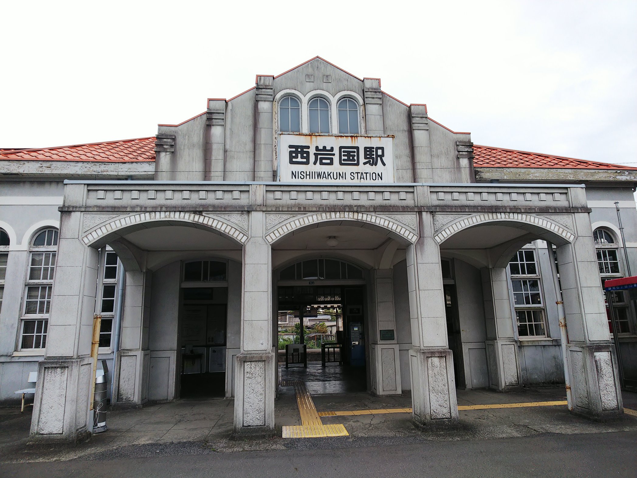 西岩国 Twitter Search Twitter