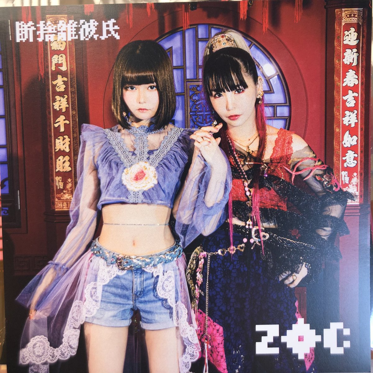 引越しの為断捨離中❤︎様ジャケットs ZOC断捨離彼氏 アザージャケット コンビ3種！！！