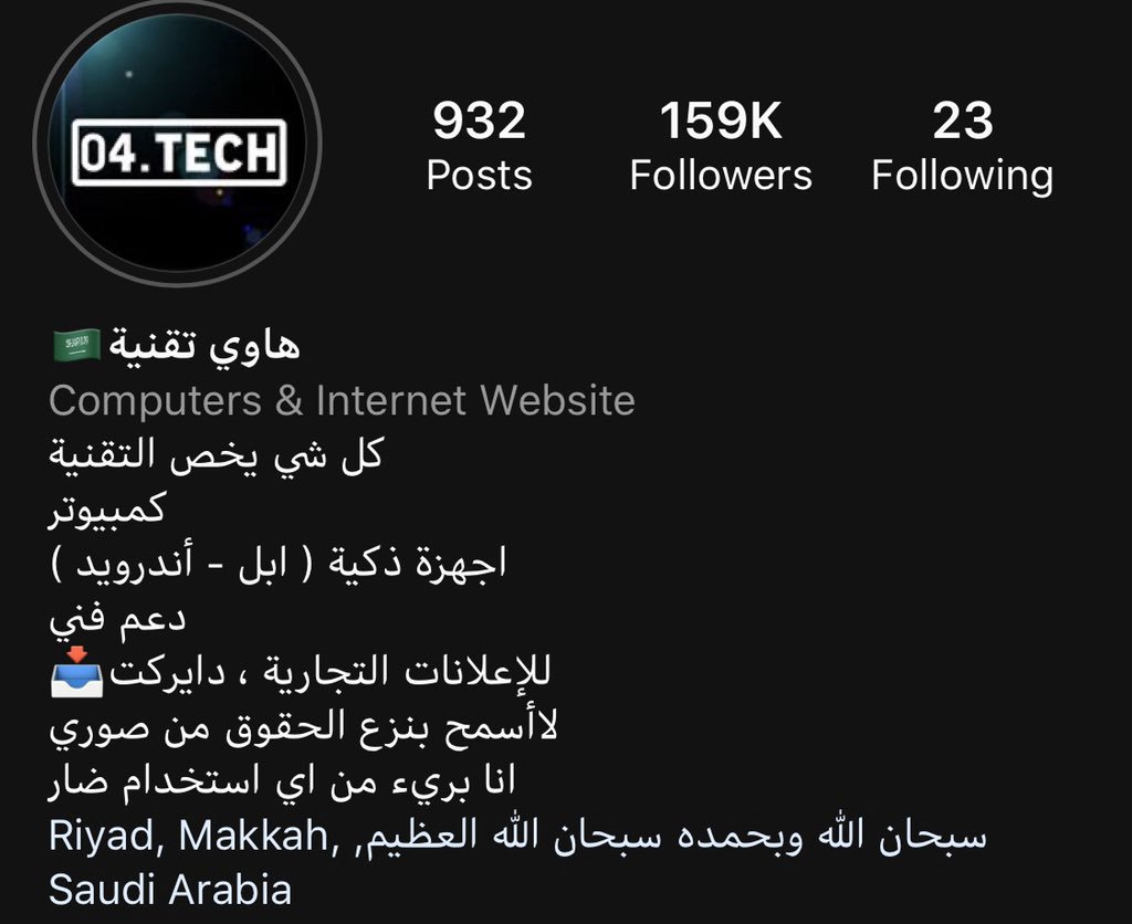 _04tech's tweet image. 