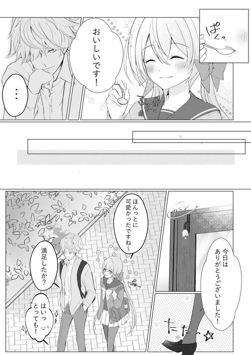 (5~8/10) 