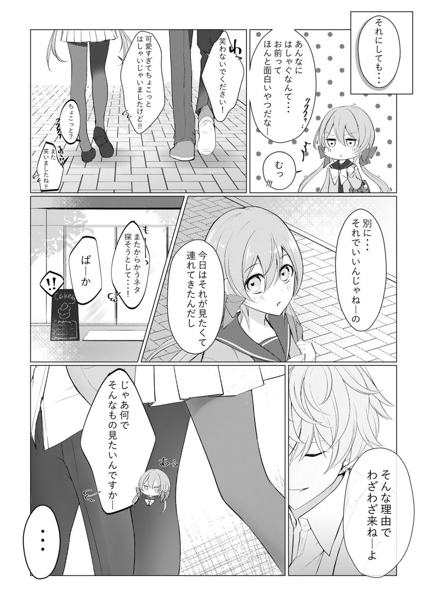 (5~8/10) 