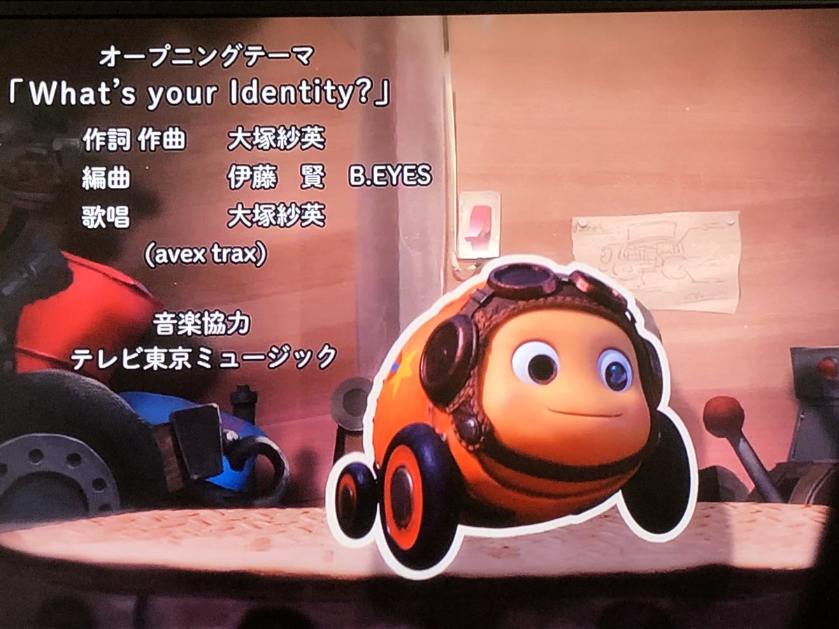 エッグカー Twitter Search