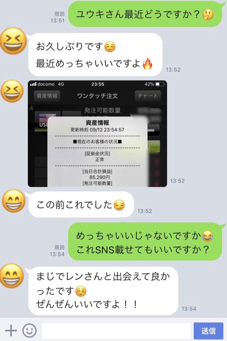REN38346222's tweet photo. 【✨収益者紹介✨】
自分の教えている方が
稼ぎ始める時はやっぱり嬉しい！

これはほんの一部ですが、
第１期生の方々の結果報告です📝

まだ数ヶ月目なのに皆んな頑張ってます👍

結果を共有できると
お互いにモチベが高くなります✨

左：24歳 大手 会社員 男性
右上：20歳 大学生 男性 https://t.co/94Bpj56aAe