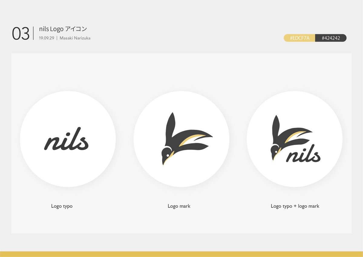 ナリヅカ Nils 自分のロゴのデザインとハンドルネームやっと決まりました これからこのペンギンが飛び込んでいるロゴと Nils ニルス っていうハンドルネームでクリエイター活動していくと思います クリエイター名作りたかっただけなので
