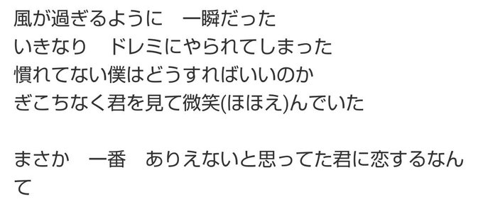 ドレミ ソラシド 歌詞 意味 ドレミソラシド 歌詞 意味 ドレミ ソラシド 歌詞 意味 ドレミソラシド 歌詞 意味