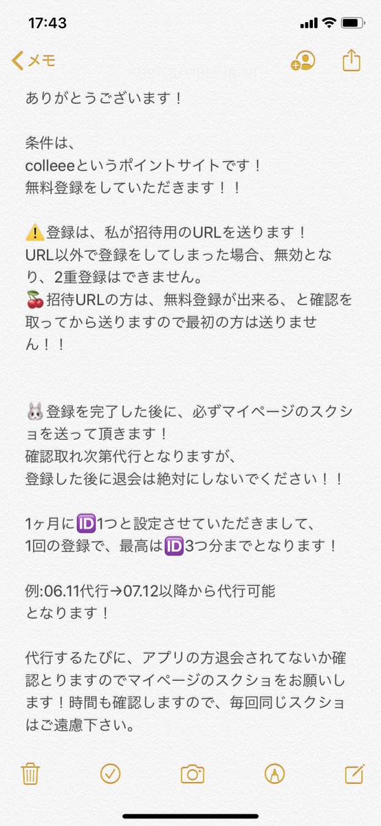 全部のプリクラ取れます 固定ツイートみて下さい 代行再開 Mahokaya626 Twitter