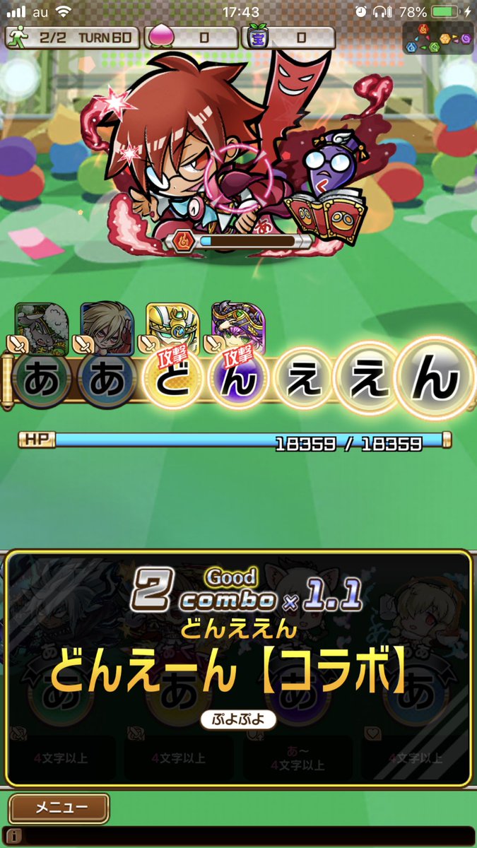 かい コトダマー ぷよぷよsun時代のアルルの ばよえ ん に対してのウィッチの どんえーん がすごく好きでした なぜ どん えーん なくなって ティンクルダスト になったし かい コトダマー ぷよぷよsun時代のアルルの ばよえ ん に対してのウィッチの どんえーん がすごく好きでした なぜ どん えーん なくなって ティンクルダスト になったし