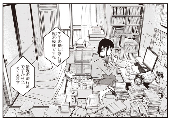明日10/9「将棋指す獣(ケダモノ)」3巻発売!
ポチっとよろしくお願いいたします。

試し読み→
https://t.co/LxoZJMZUN6
アマゾン→
https://t.co/ANjszkTH4B 