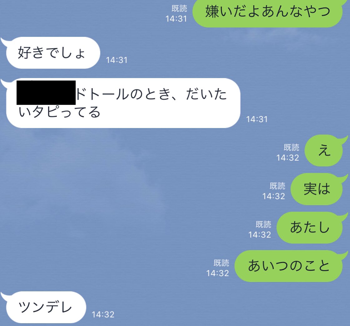 SLIMSAIGON's tweet photo. 興味なさそうな顔して密かにドトールでタピオカ飲んでるのがバレた件。 https://t.co/gIpw4TrAD6