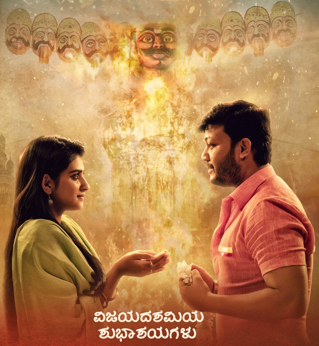 GstrUniverse's tweet photo. #ಗೀತಾ ಚಿತ್ರವು ಯಶಸ್ವಿಯಾಗಿ 25 ನೇ ದಿನದತ್ತ ಸಾಗುತ್ತಿದೆ..🤘
ಸರ್ವರಿಗೂ ವಿಜಯದಶಮಿಯ ಶುಭಾಶಯಗಳು💥💥
@Official_Ganesh @VijayNaagendra @SSFILMSOFFICIAL
#Geetha #GeethaTowards25Days
#SuperHitGeetha https://t.co/TeVsRv06Qv