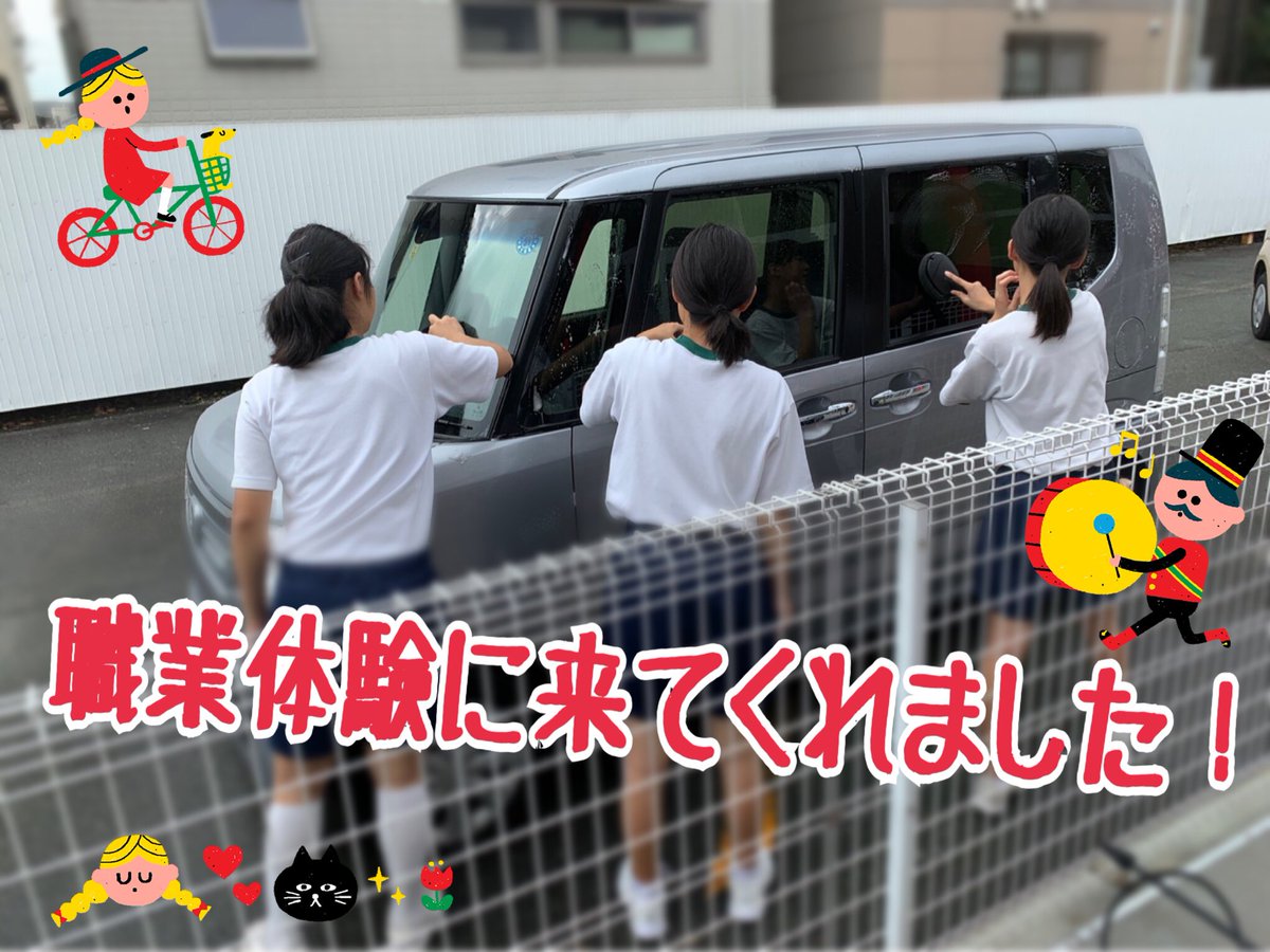 DOG_GALLERY's tweet photo. 今日から職業体験として、ドッグギャラリーに中学生が来てくれています♪
ワンコと触れ合ったり、お掃除したりとお仕事を手伝ってくれています😊
#職業体験
#お仕事体験
#体験
#中学生
#頑張ってます
#ペットショップ
#ドッグギャラリー
#doggallery
#浜松
#のんのん https://t.co/flQJE85nix
