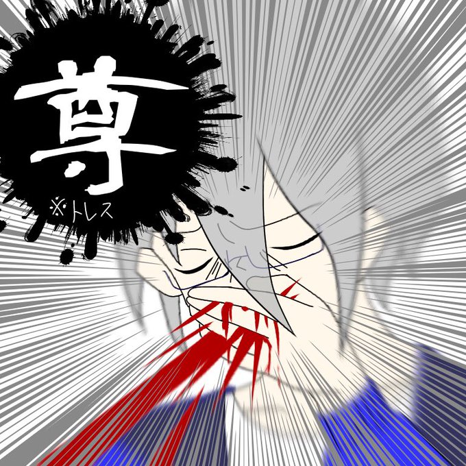 吐血のtwitterイラスト検索結果 古い順