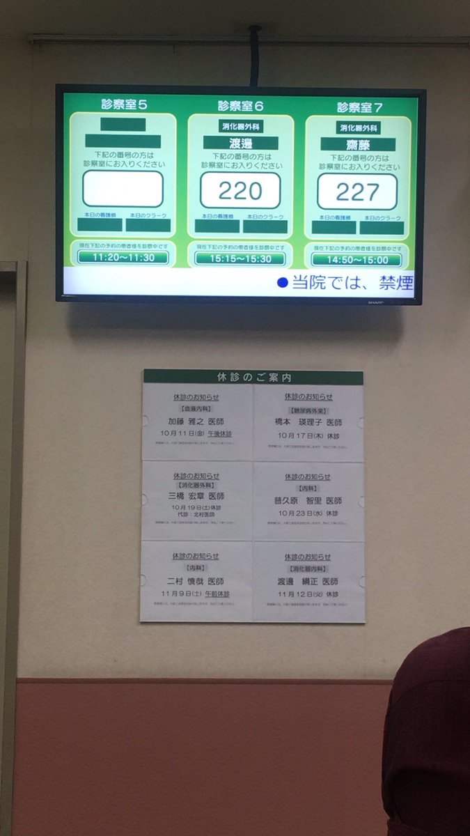 subashvandari's tweet photo. फकेबूकतिर सबैले टिका लगाएको फोटो हेर्दै  hospital मा पालो कुर्दै छु । https://t.co/baEE1MpN2z