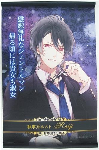 超ポイントバック祭 Diaboliklovers ディアラバ 逆巻レイジさん A賞 キャラクターグッズ Www Indiashopps Com