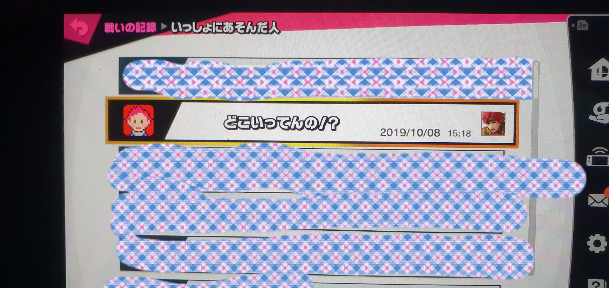 スマブラ煽りプレイヤー通報垢 Za3rtmrznoicwnk Twitter