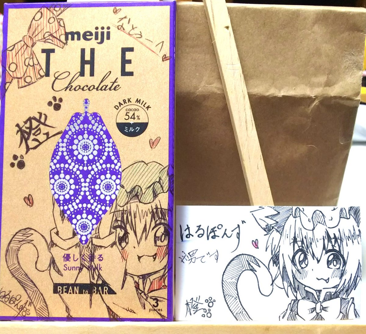 頂いた差入れとか!!!
食べちゃったのとか写し忘れあればすみません!
いつも本当にありがとうございます✨ 