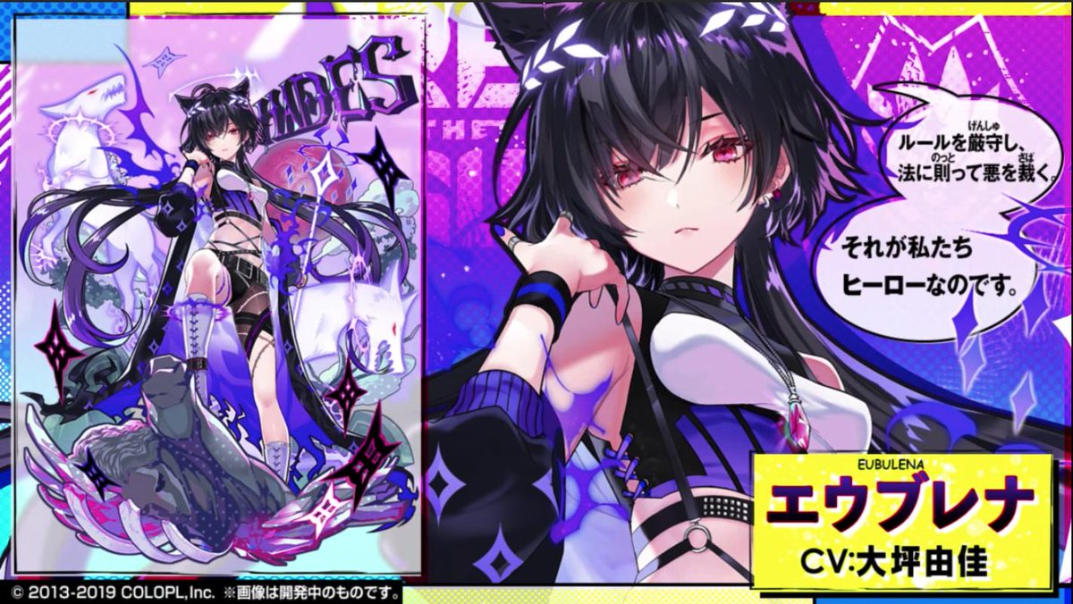 黒猫のウィズ攻略 Gamewith Sur Twitter エウブレナ モチーフの神様はハデス ストーリー中では変身するが 潜在能力としては変身を持たないようだ 変身はアレイシアのみ 黒猫のウィズ攻略 Gamewith Sur Twitter エウブレナ モチーフの神様はハデス ストーリー中では変身するが 潜在能力としては変身を持たないようだ 変身はアレイシアのみ
