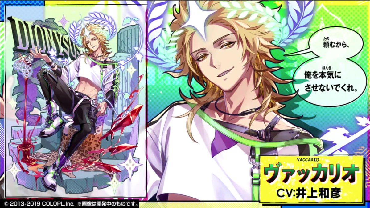 魔法使いと黒猫のウィズ ヴァッカリオ 缶バッジ 魔法使いと黒猫のウィズ 黒ウィズ ディオニソス ヴァッカリオ 缶バッジ