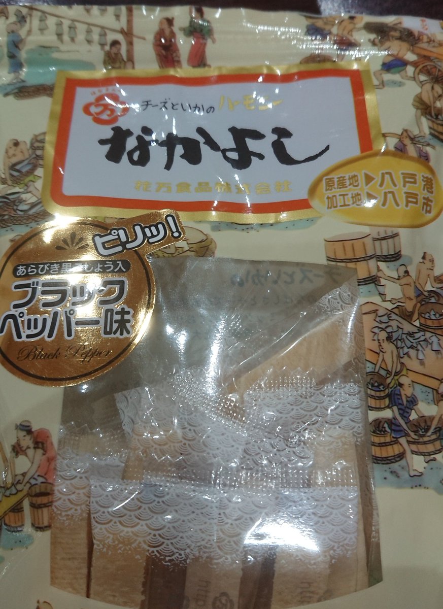 花万食品のなかよしの販売店や賞味期限などを買う前にチェック ご当地商品紹介所