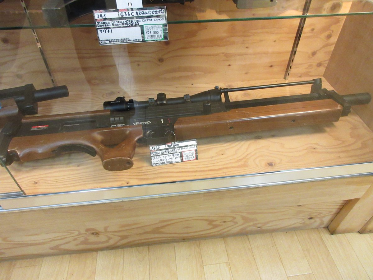 クルクル相模原店 ホビー買取強化中 クルクル相模原店ではエアガンの買取 販売を行っております 現在 超大型エアガン ワルサー Wa00 ２丁在庫ございます アニメなどでもわりかし出てくる銃ですね 個人的にはfate Zeroで衛宮切嗣が使っていたのが