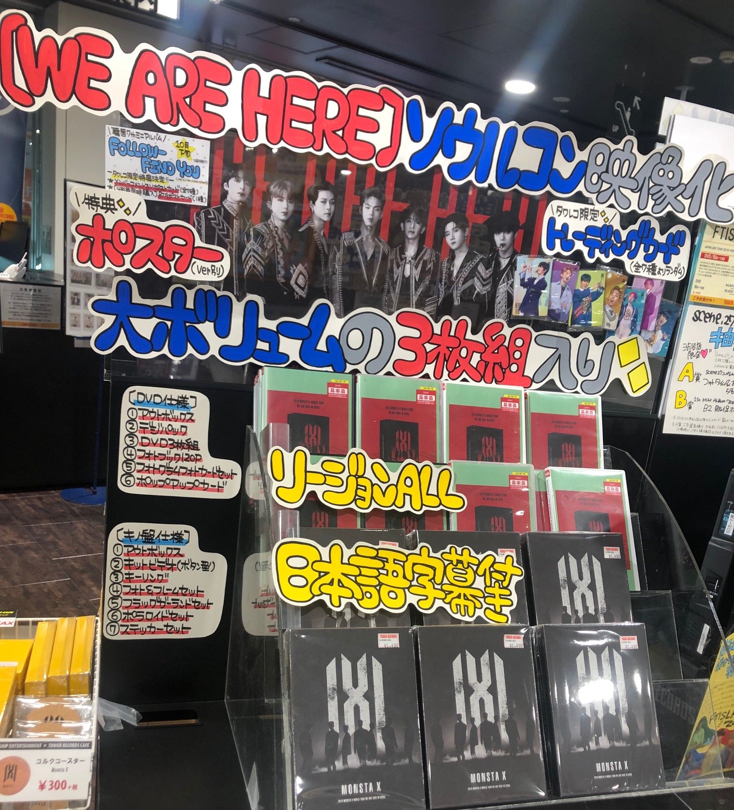 オンラインショップ MONSTA X タワレコ トレカ 2枚セット 2b4e4322 セールの通販 -www.cfscr.com オンラインショップ MONSTA X タワレコ トレカ 2枚セット 2b4e4322 セールの通販 -www.cfscr.com