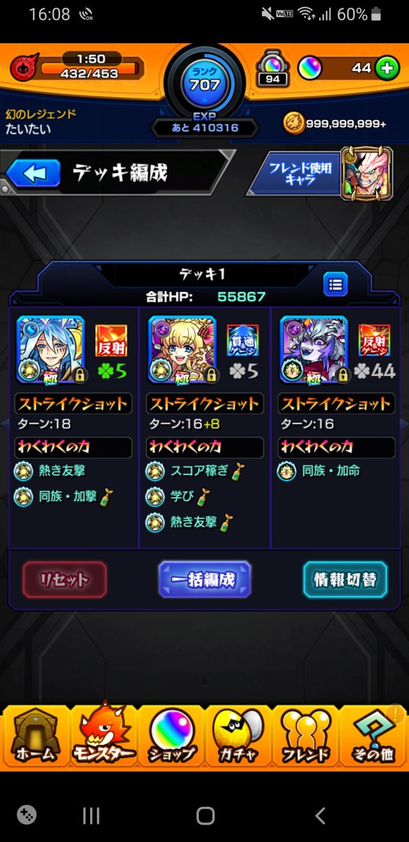 火ノマ3手 火ノマ3手