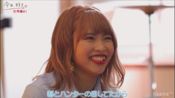 向葵 まる ひなた まる さん がハッシュタグ 今日好きになりました をつけたツイート一覧 1 Whotwi グラフィカルtwitter分析