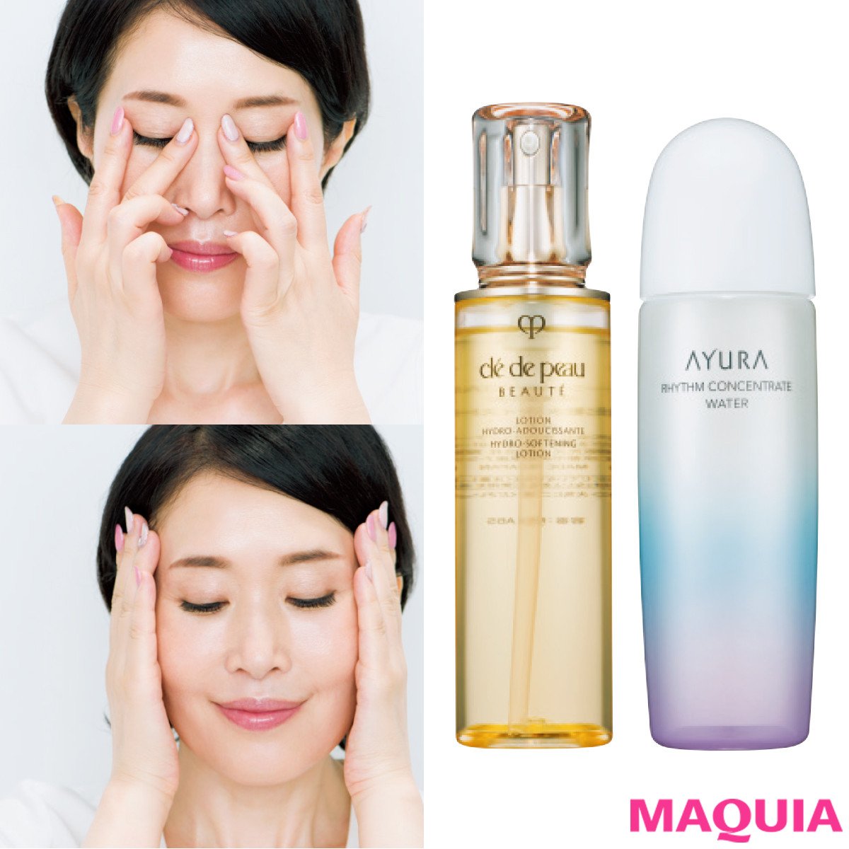 マキア編集部 V Twitter 小林ひろ美さんが指南 正しい化粧水のつけ方をご紹介します なじませ方を変えて3回重ねづけすると 浸透がアップ T Co Gtkgc6xre1 小林ひろ美 化粧水 スキンケア