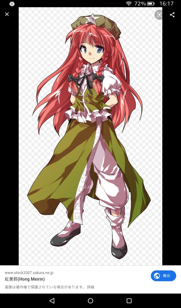 Battlecats 東方 Si Wy4umcxxl6jauzk Twitter Battlecats 東方 Si Wy4umcxxl6jauzk Twitter