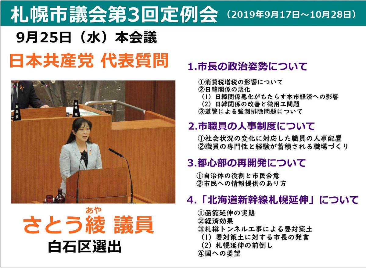 前倒しの反対 Myanger 前倒しの反対 Myanger