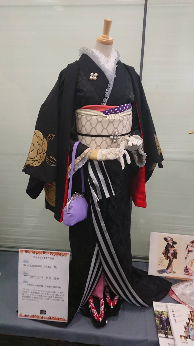 今泉 女子 専門 学校