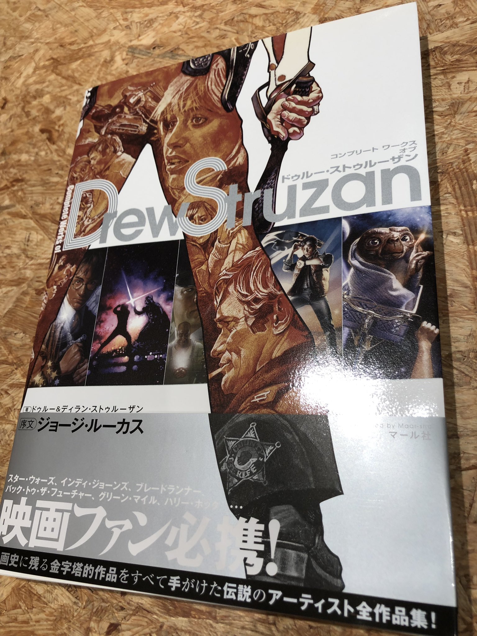 ★正規品・証明書付★ ドゥルー・ストゥルーザン インディジョーンズ ☆正規品・証明書付☆ ドゥルー・ストゥルーザン インディ