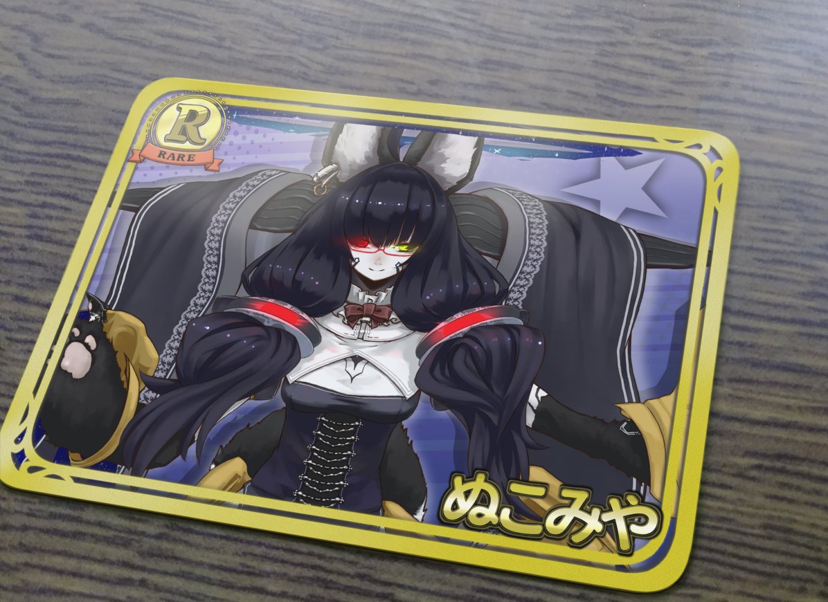 自分ぐらいの信者になると収録されていない推しを神引き(神と神がかり的をかけた激うまダブルミーニング)することが出来るようになります。
#Vtuberチップス