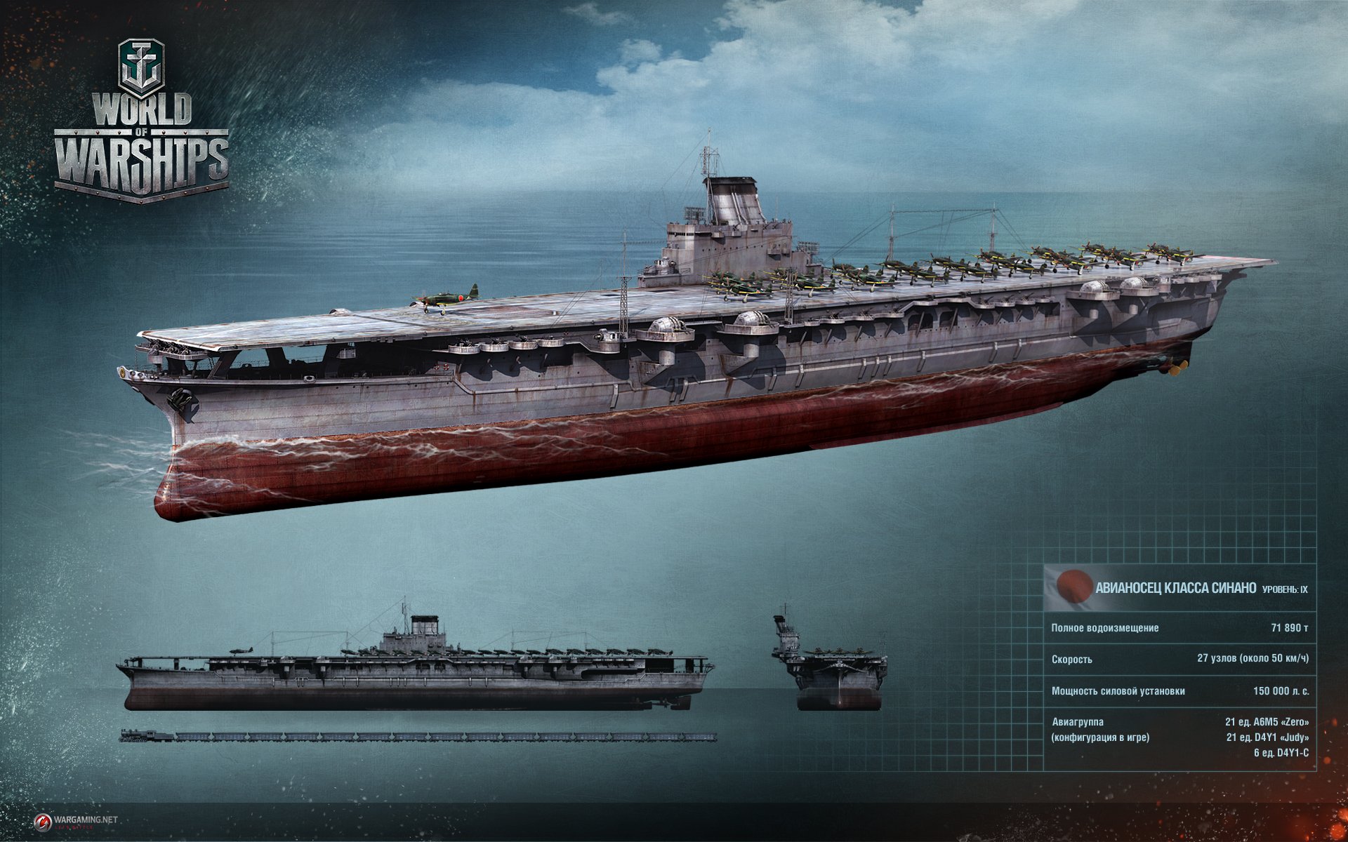 World of Warships ワールドオブウォーシップス в X: „本日11月 World of Warships ワールドオブウォーシップス в X: „本日11月