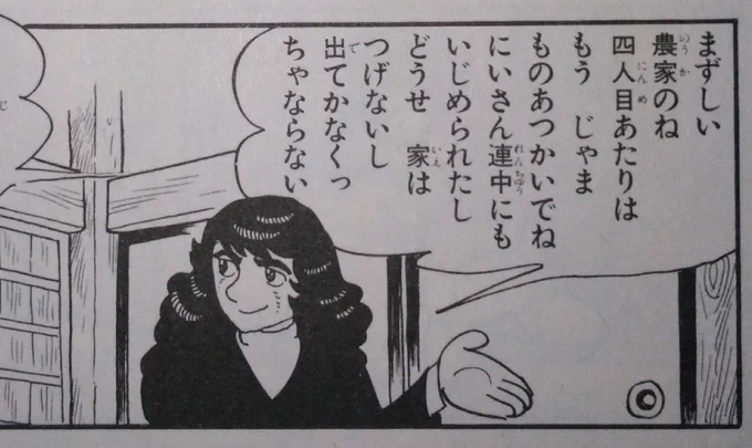 こういうパターンもあると思うけど…、でもいくら40年前とは言え還暦はここまでおばあさんでは無いと思う…?? https://t.co/tbUlpo1YSp 