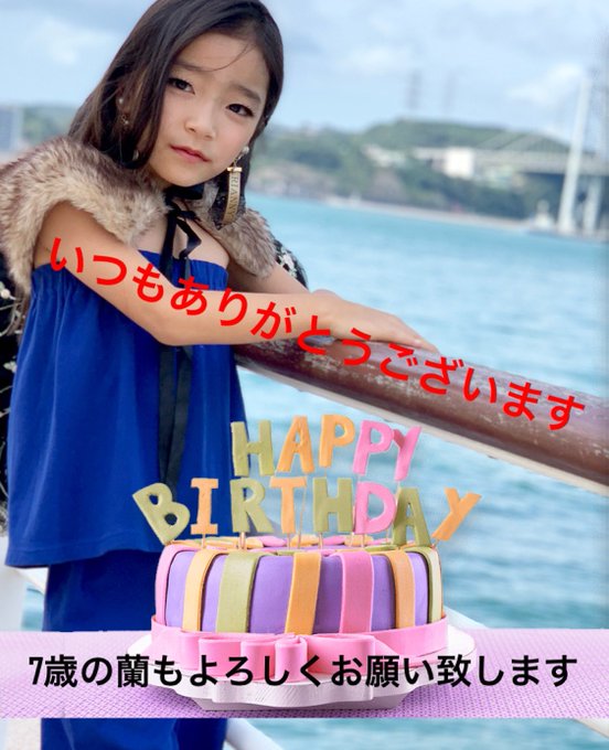 RanRan（毛利蘭）のTwitter画像16