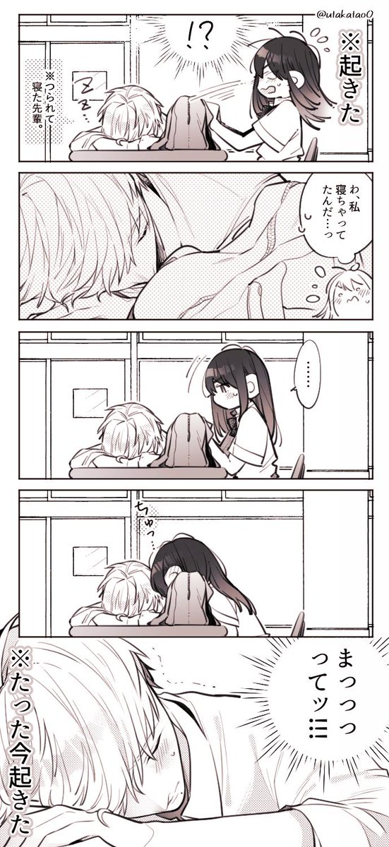 泡沫 うたかた Utakatao0 さんの漫画 223作目 ツイコミ 仮 泡沫 うたかた Utakatao0 さんの漫画 223作目 ツイコミ 仮