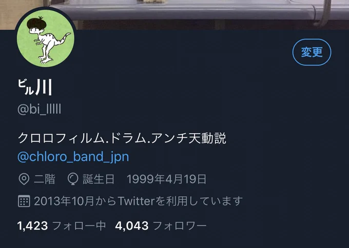 4043人ちょうどの瞬間スクショできた〜!!ありがとうございます!!?‍♂️ 