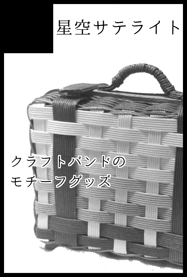 nightmoon_2's tweet photo. 10/13　NOBLE LOYALTY3
【サークル】星空サテライト
【スペース】南2ホール　と59b

相変わらずお品書きといえるほど物がないのですが、頒布物揃いました。
モチーフミニトランク、未実装含む古銃全員分ございますのでよろしければご覧ください。リプに載せていきます。
#NOBLELOYALTY3 https://t.co/2blNanPWNO