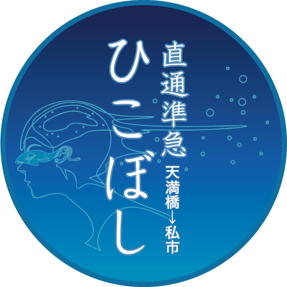 2600系のtwitterイラスト検索結果 2600系のtwitterイラスト検索結果