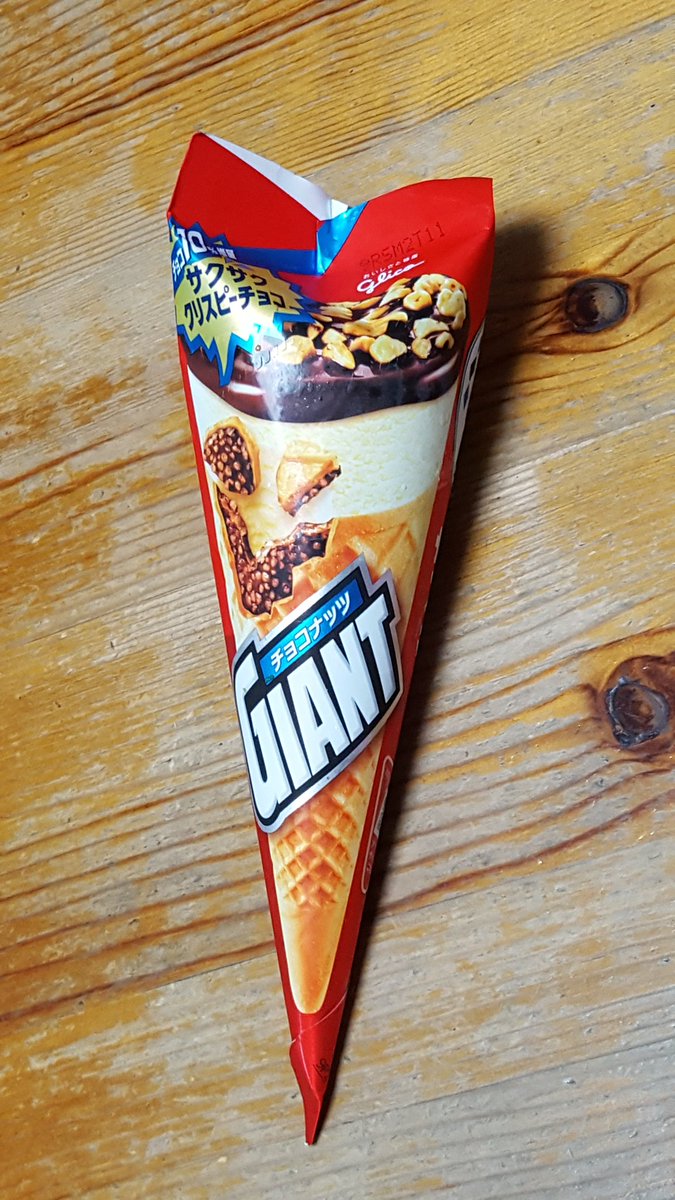 チー坊 The End Of The World Pa Twitter 棒アイスともソフトクリームとも違う 片手で食べられて ポップでスタイリッシュな雰囲気のアイスですが 実は1963年発売と歴史は長いです うまい棒 と うまか棒 を間違えてしまうように ジャイアントカプリコ チー坊 The End Of The World Pa Twitter 棒アイスともソフトクリームとも違う 片手で食べられて ポップでスタイリッシュな雰囲気のアイスですが 実は1963年発売と歴史は長いです うまい棒 と うまか棒 を間違えてしまうように ジャイアントカプリコ