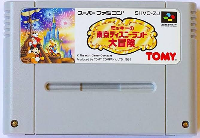 ミッキーの東京ディズニーランド大冒険 ミッキーの東京ディズニーランド大冒険