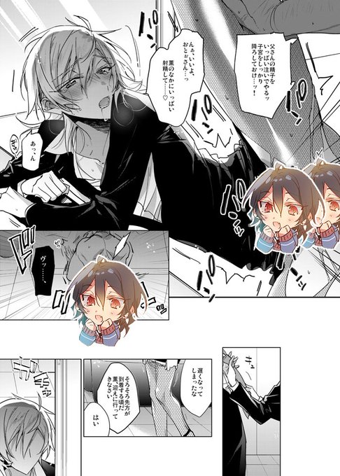 零薫のtwitterイラスト検索結果