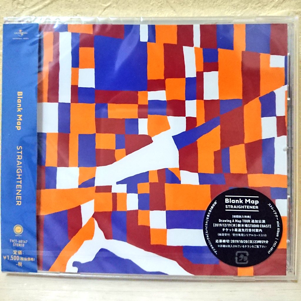 Sachiyosugar's tweet image. フラゲ！
ジャケット良き。
日比谷野音とツアーが楽しみ🎶
どんな地図になるのやら･･･

#ストレイテナー
#BlankMap
#Fessy
#DrowningAMapTOUR