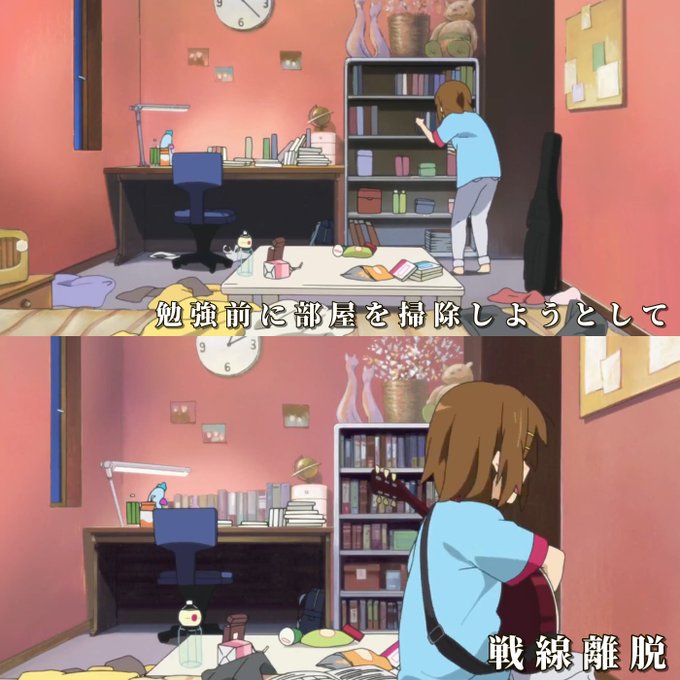 テスト期間あるある 