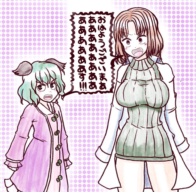 アマミヤせんせーとぎゃーてーちゃんを描きましたぁああああああ!!! 