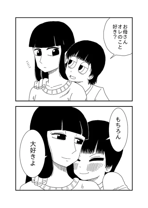 姉さま 