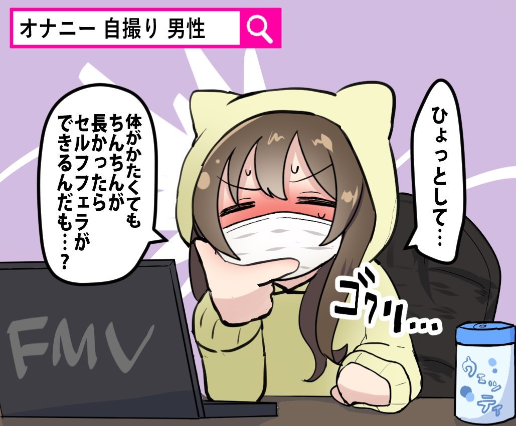 きょうえふしーつーのどうがでしったこと 