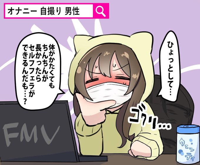 きょうえふしーつーのどうがでしったこと 