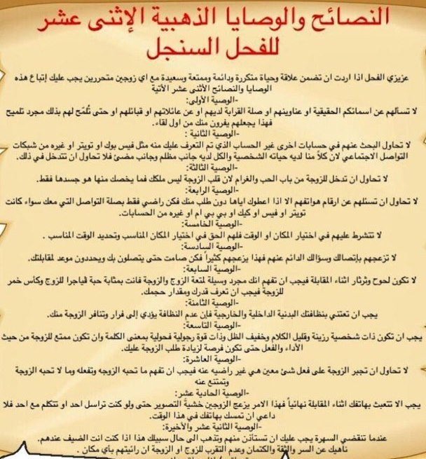 DxbFreedom's tweet photo. #تحرر https://t.co/rogr4rrMd6